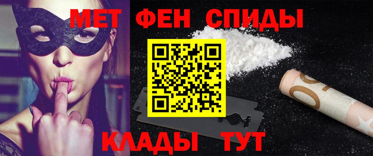 АМФ 97% Ижевск