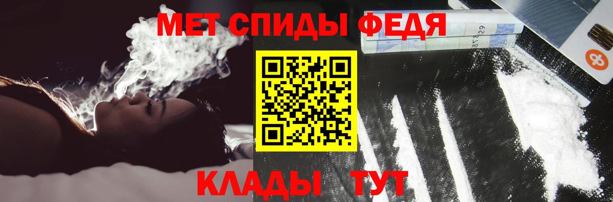 АМФ  АМФ  Вход с VPN  даркнет состав  Ижевск  АМФ 97% 