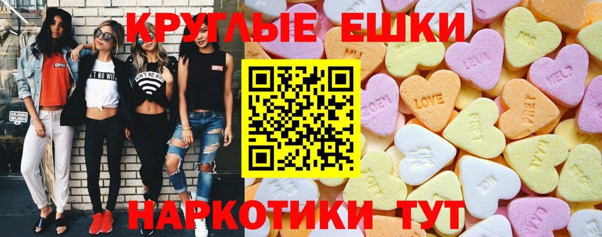 Ижевск  Ecstasy Дубай  Экстази  Вход с VPN  Ecstasy DUBAI 