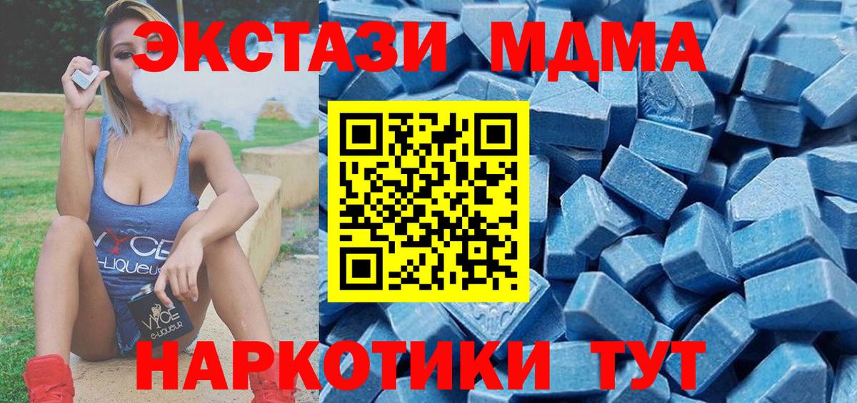 Ижевск  ГАШ  Вход с VPN  Меф МЯУ МЯУ   МАРИХУАНА  APVP СОЛЬ  