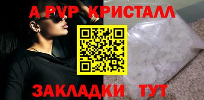 гидропоника Пыть-Ях