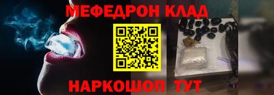 альфа пвп VHQ Пугачёв