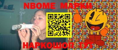 гашик Пушкино