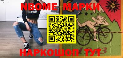 гашик Пушкино