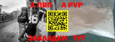 гашик Пушкино