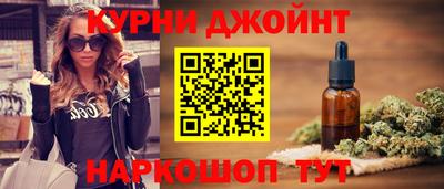 гашик Пушкино
