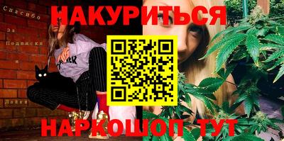 гашик Пушкино