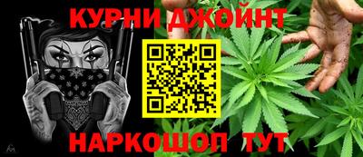 гашик Пушкино