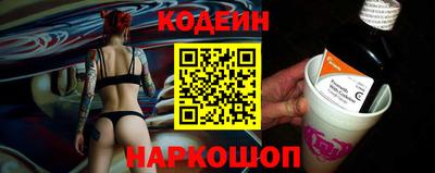 COCAINE Партизанск