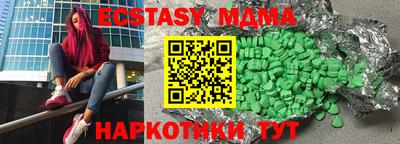 спиды Первоуральск