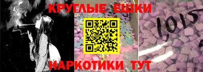 альфа пвп VHQ Пугачёв