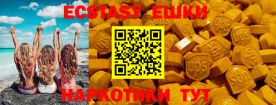 гашик Пушкино