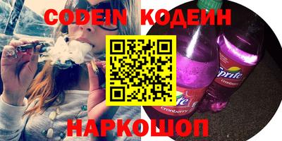 альфа пвп VHQ Пугачёв