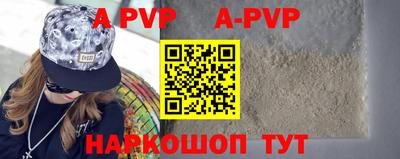 альфа пвп VHQ Пугачёв
