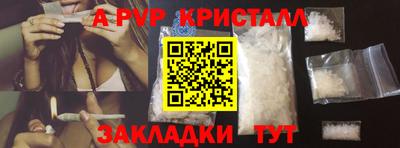 гидропоника Пыть-Ях