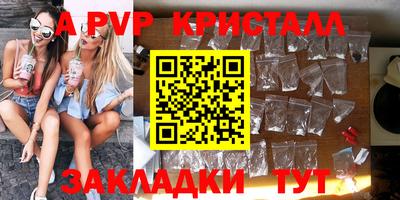экстази Пенза