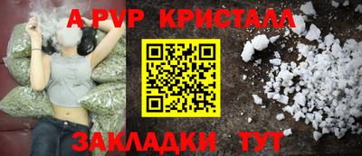 альфа пвп VHQ Пугачёв