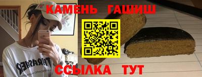 гашик Пушкино
