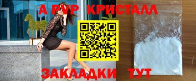 гидропоника Пыть-Ях