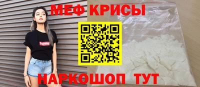 спиды Первоуральск