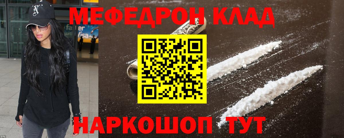 Ижевск  Меф VHQ  Вход с VPN 