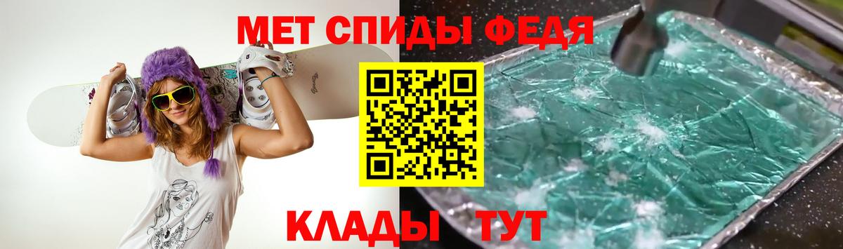 Первитин Декстрометамфетамин 99.9% Ижевск