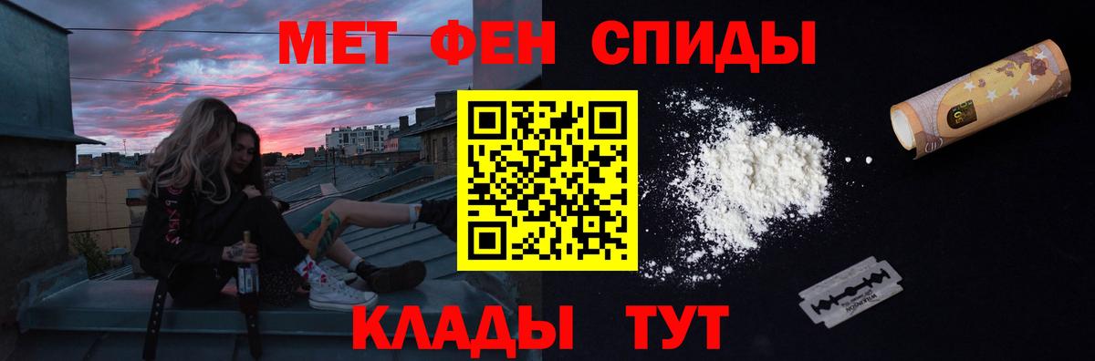 Ижевск  Метамфетамин  Вход с VPN  МЕТАМФЕТАМИН пудра  МЕТАМФЕТАМИН пудра 