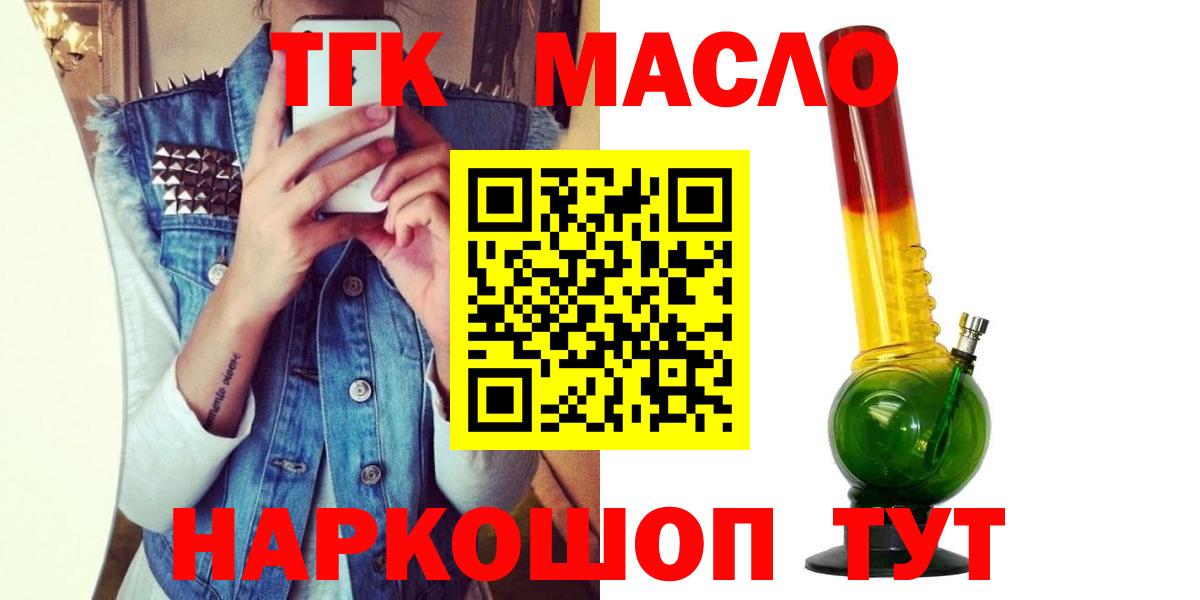 Дистиллят ТГК концентрат Ижевск