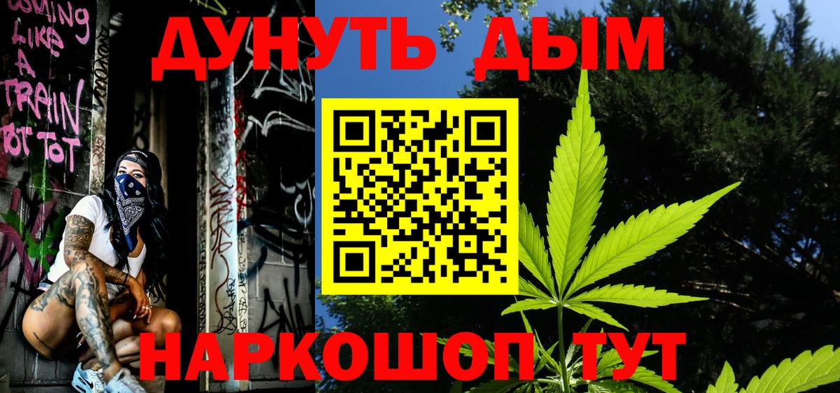 Марихуана ГИДРОПОН Ижевск